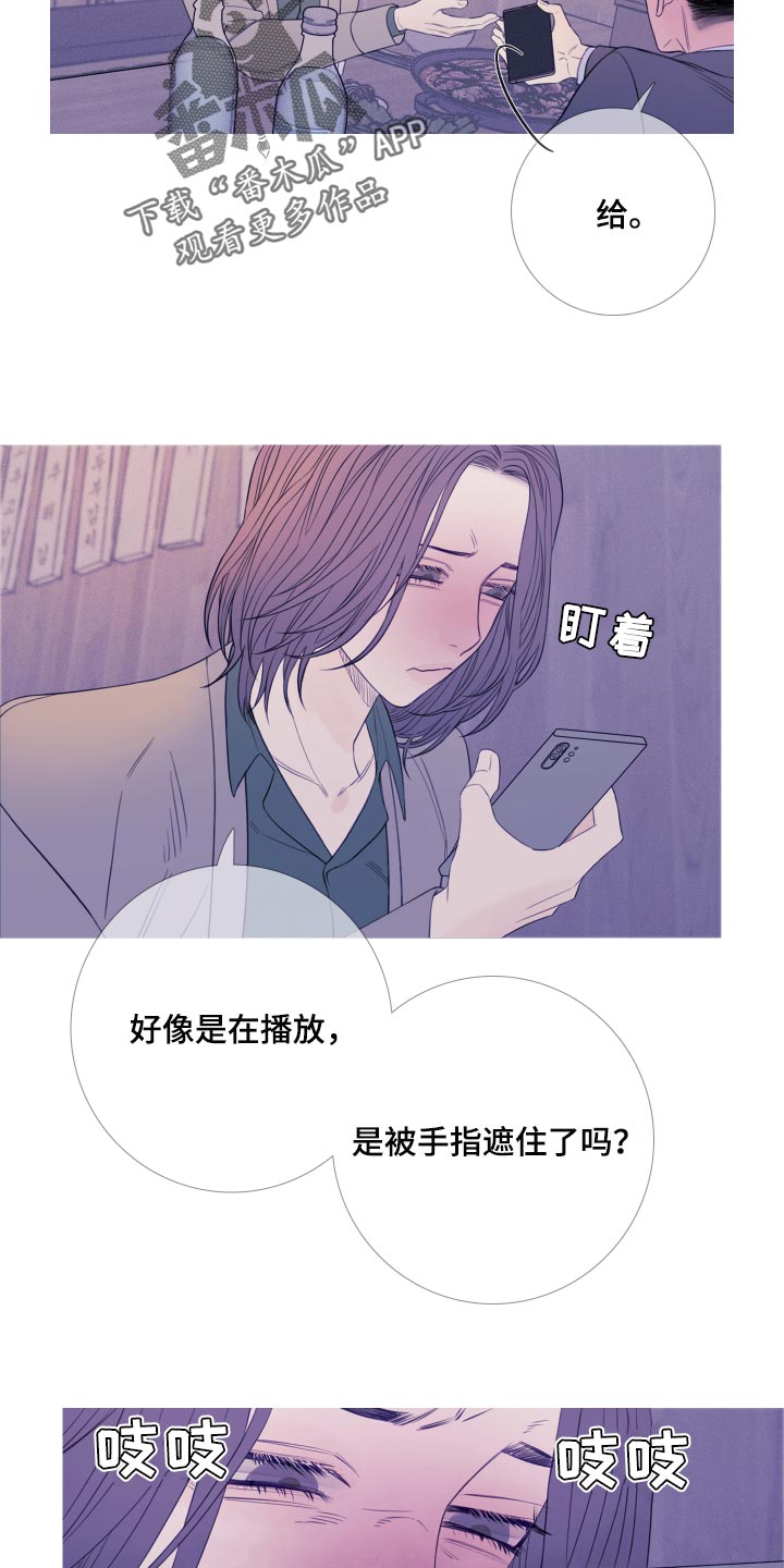 《鬼门关》漫画最新章节第49章：苦恼免费下拉式在线观看章节第【14】张图片