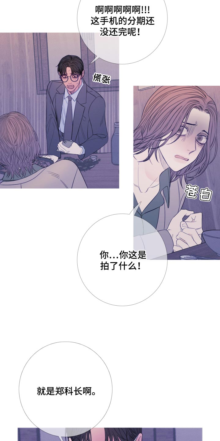 《鬼门关》漫画最新章节第49章：苦恼免费下拉式在线观看章节第【11】张图片