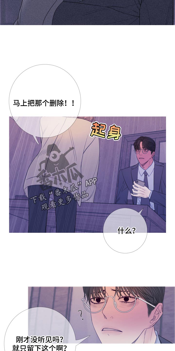 《鬼门关》漫画最新章节第49章：苦恼免费下拉式在线观看章节第【6】张图片