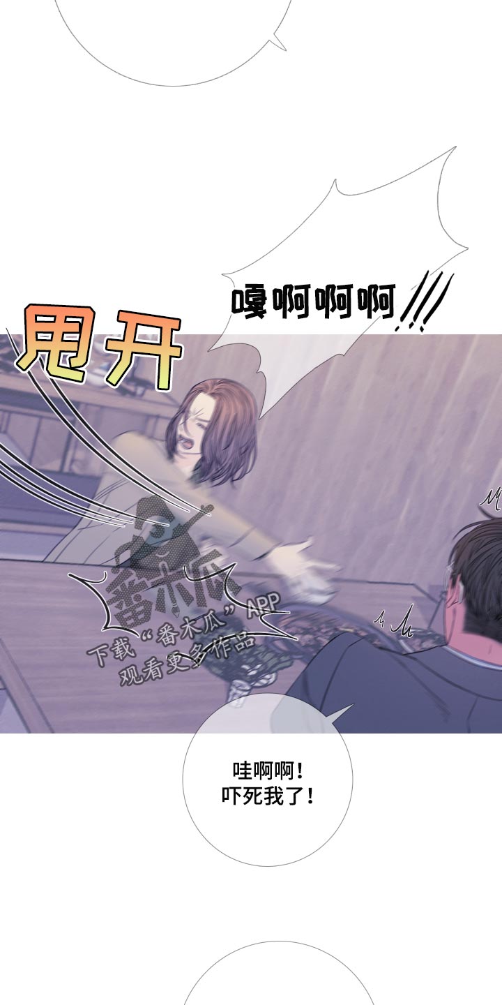 《鬼门关》漫画最新章节第49章：苦恼免费下拉式在线观看章节第【12】张图片