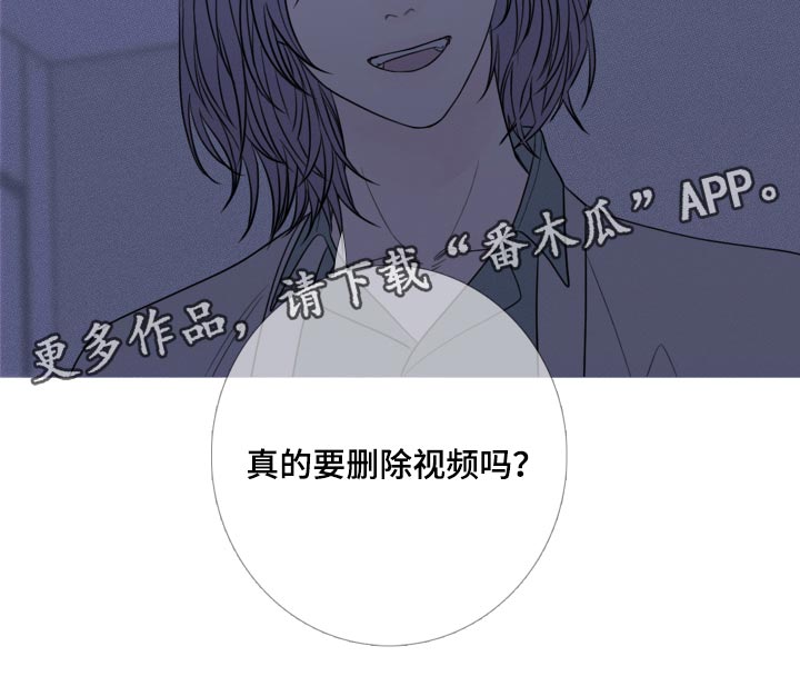 《鬼门关》漫画最新章节第50章：寒心失望免费下拉式在线观看章节第【1】张图片