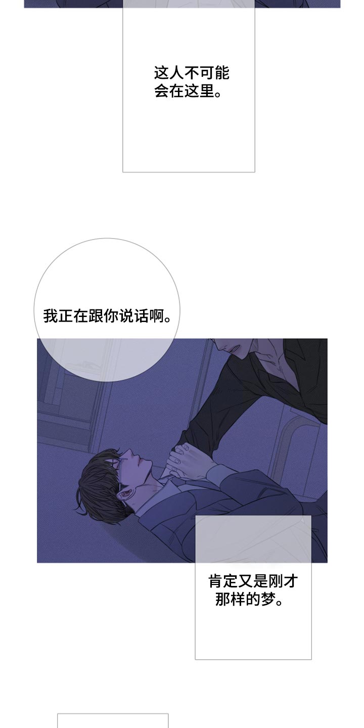 鬼门关-第52章：反复折磨全彩韩漫标签