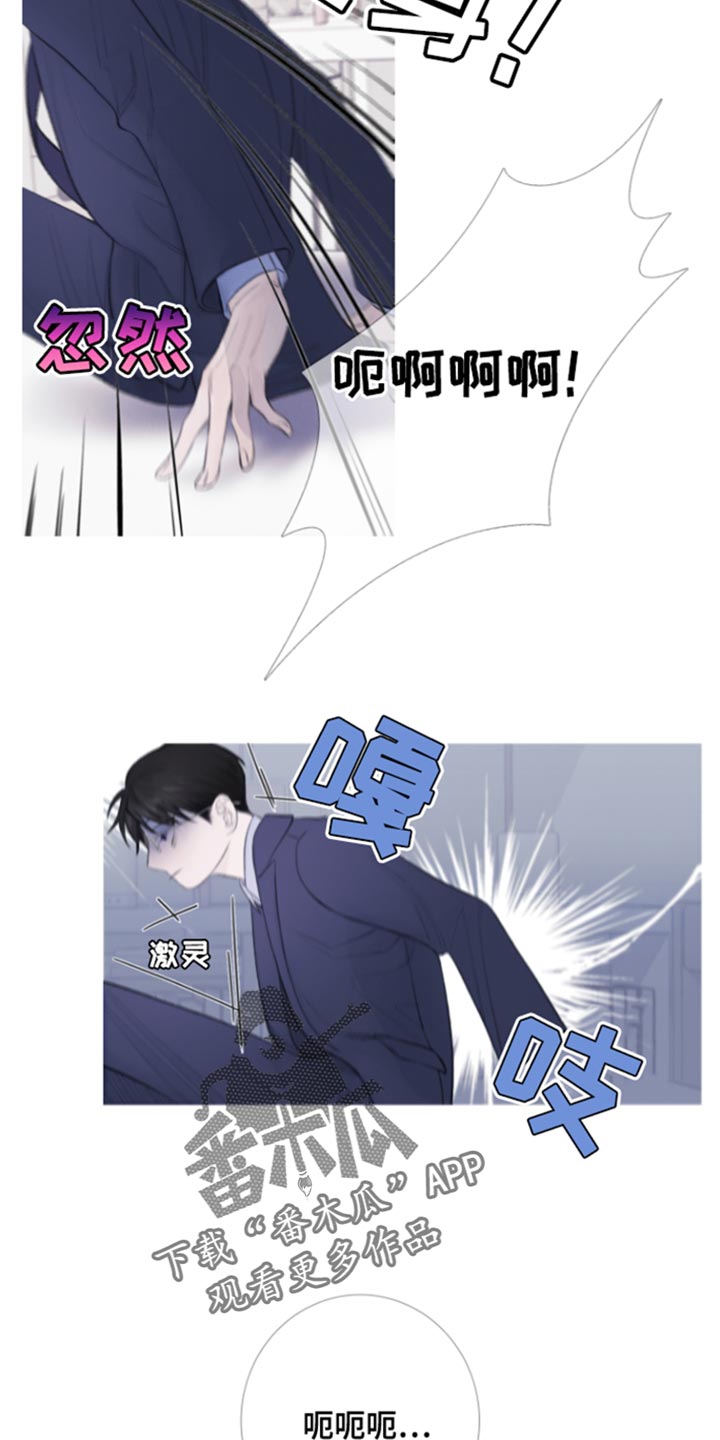 《鬼门关》漫画最新章节第54章：【第二季】别靠近我免费下拉式在线观看章节第【17】张图片