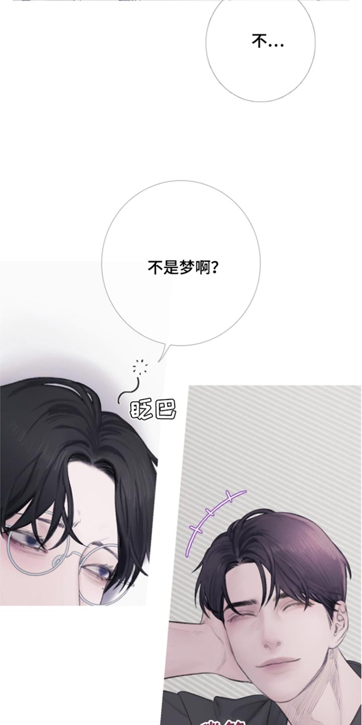 《鬼门关》漫画最新章节第54章：【第二季】别靠近我免费下拉式在线观看章节第【22】张图片