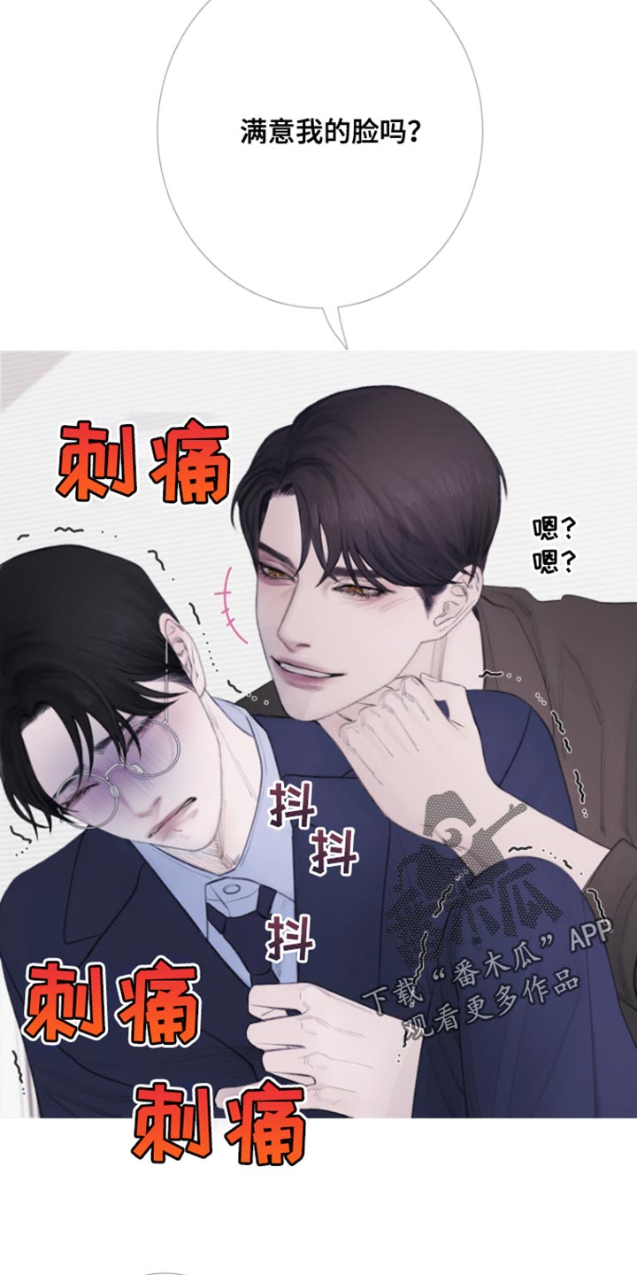 《鬼门关》漫画最新章节第54章：【第二季】别靠近我免费下拉式在线观看章节第【4】张图片