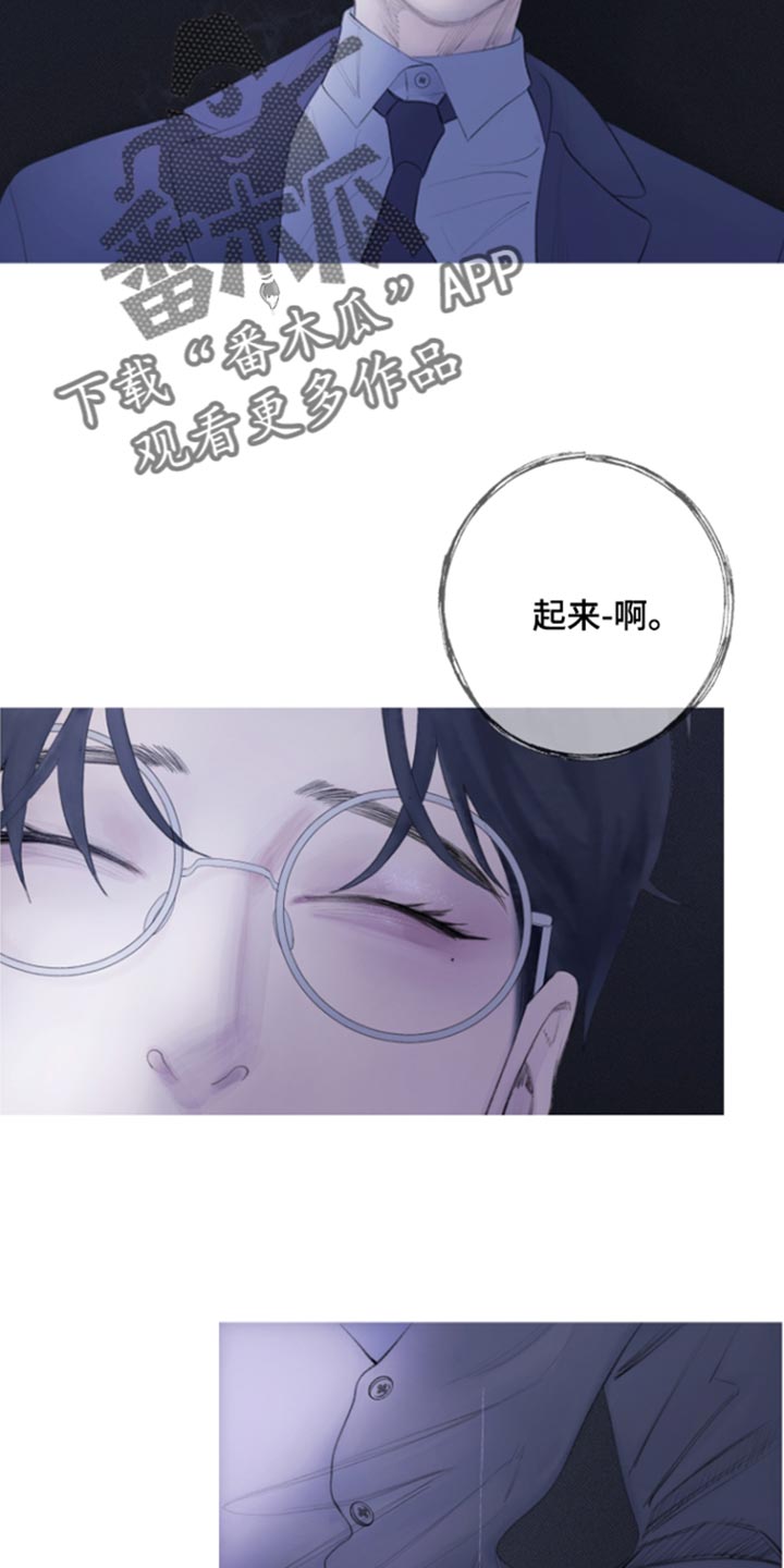 《鬼门关》漫画最新章节第54章：【第二季】别靠近我免费下拉式在线观看章节第【30】张图片