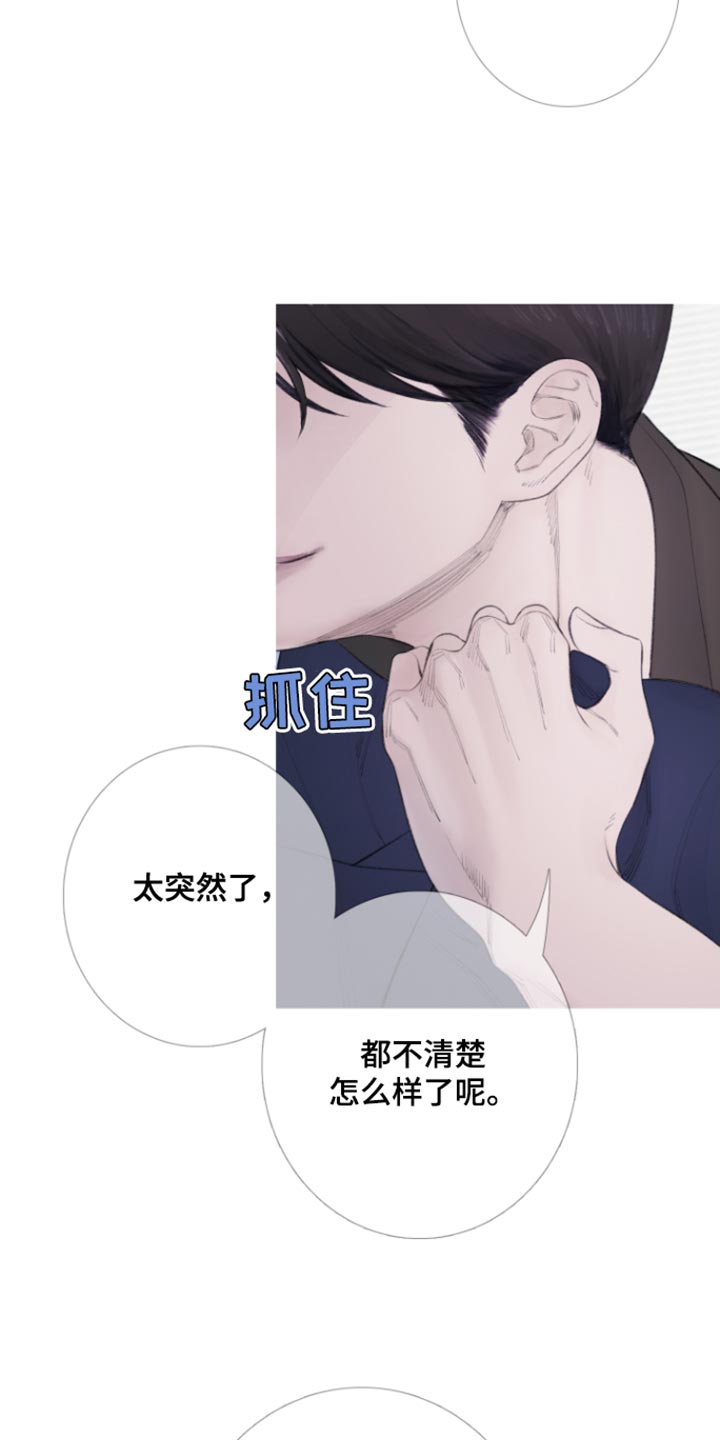 《鬼门关》漫画最新章节第54章：【第二季】别靠近我免费下拉式在线观看章节第【5】张图片