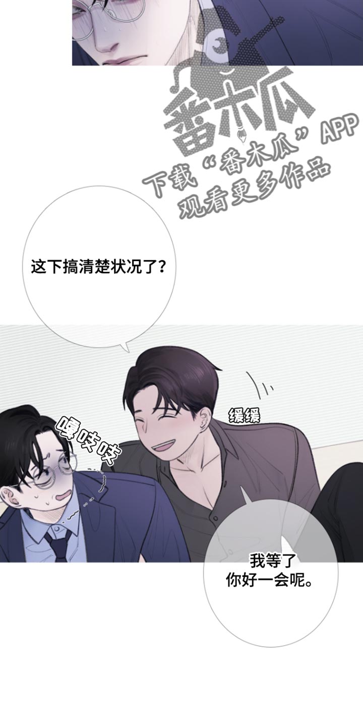 《鬼门关》漫画最新章节第54章：【第二季】别靠近我免费下拉式在线观看章节第【12】张图片