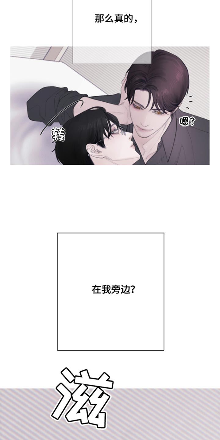 《鬼门关》漫画最新章节第54章：【第二季】别靠近我免费下拉式在线观看章节第【19】张图片