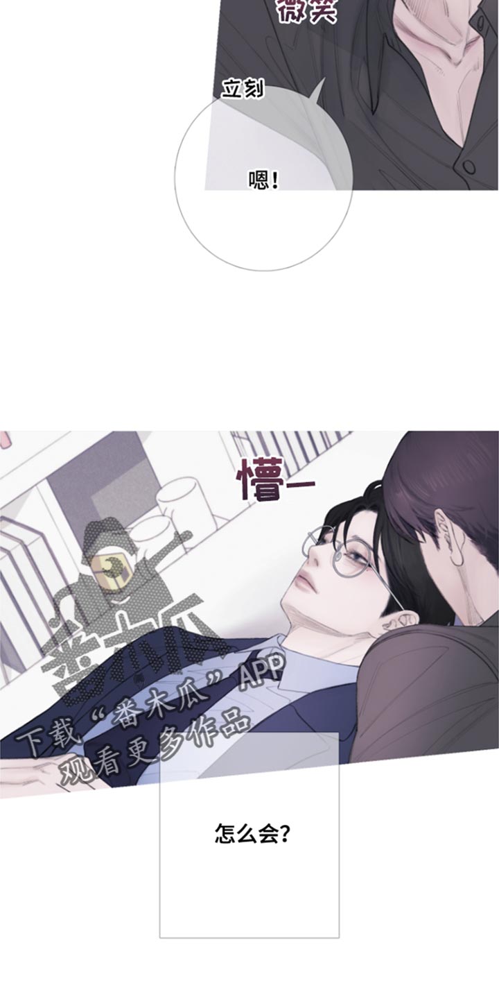 《鬼门关》漫画最新章节第54章：【第二季】别靠近我免费下拉式在线观看章节第【21】张图片