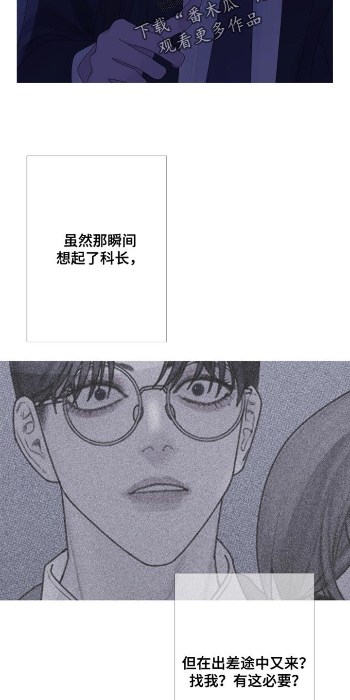 《鬼门关》漫画最新章节第59章：【第二季】绝对不可能免费下拉式在线观看章节第【12】张图片