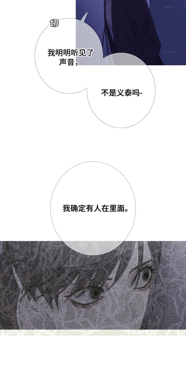 《鬼门关》漫画最新章节第59章：【第二季】绝对不可能免费下拉式在线观看章节第【4】张图片