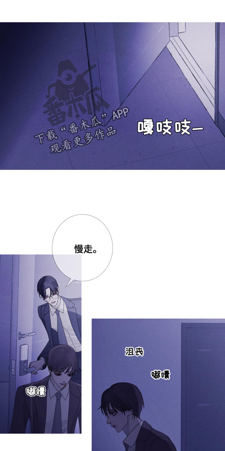 《鬼门关》漫画最新章节第59章：【第二季】绝对不可能免费下拉式在线观看章节第【5】张图片