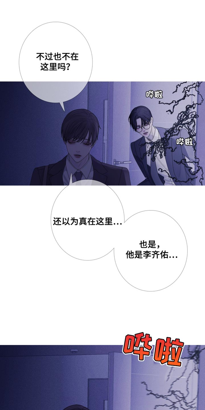 《鬼门关》漫画最新章节第59章：【第二季】绝对不可能免费下拉式在线观看章节第【3】张图片