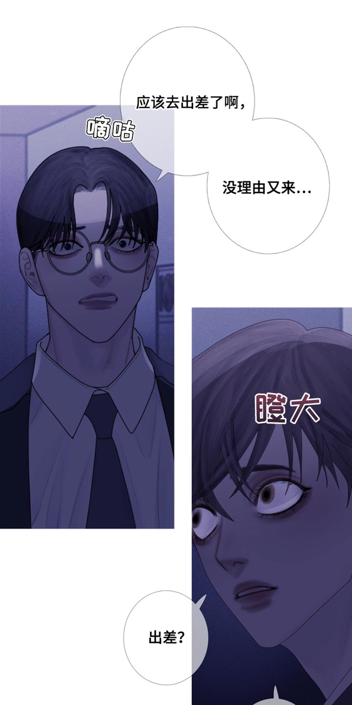 《鬼门关》漫画最新章节第59章：【第二季】绝对不可能免费下拉式在线观看章节第【19】张图片