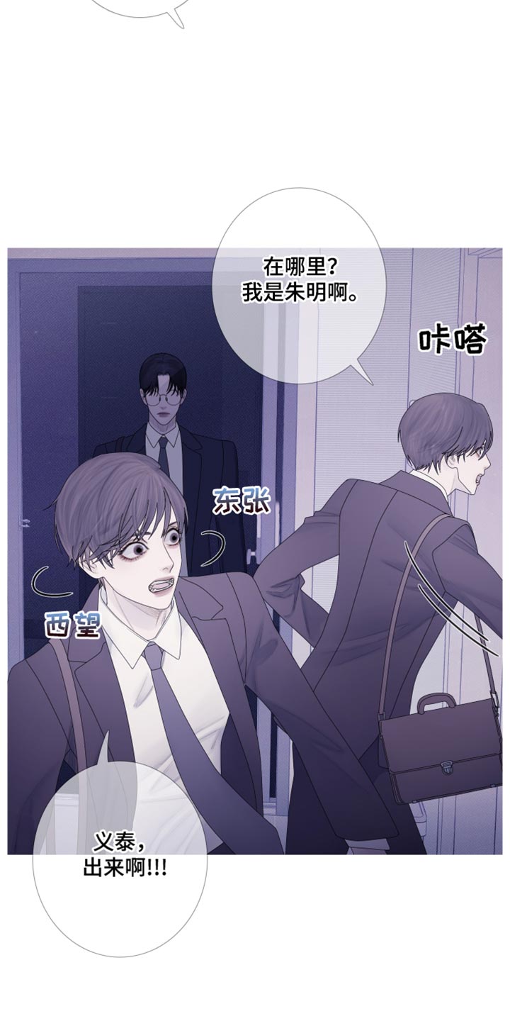 《鬼门关》漫画最新章节第59章：【第二季】绝对不可能免费下拉式在线观看章节第【9】张图片