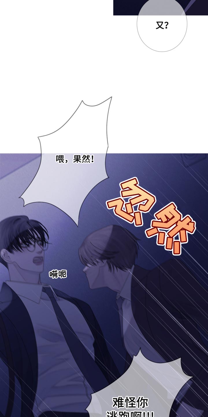 《鬼门关》漫画最新章节第59章：【第二季】绝对不可能免费下拉式在线观看章节第【18】张图片