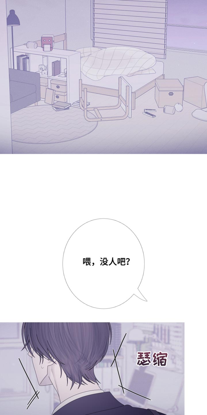 《鬼门关》漫画最新章节第59章：【第二季】绝对不可能免费下拉式在线观看章节第【7】张图片