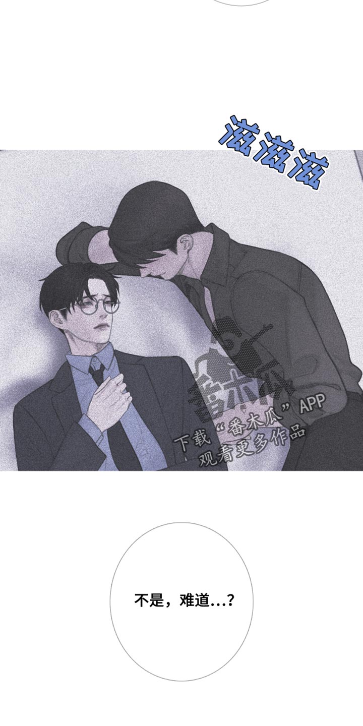 《鬼门关》漫画最新章节第59章：【第二季】绝对不可能免费下拉式在线观看章节第【20】张图片