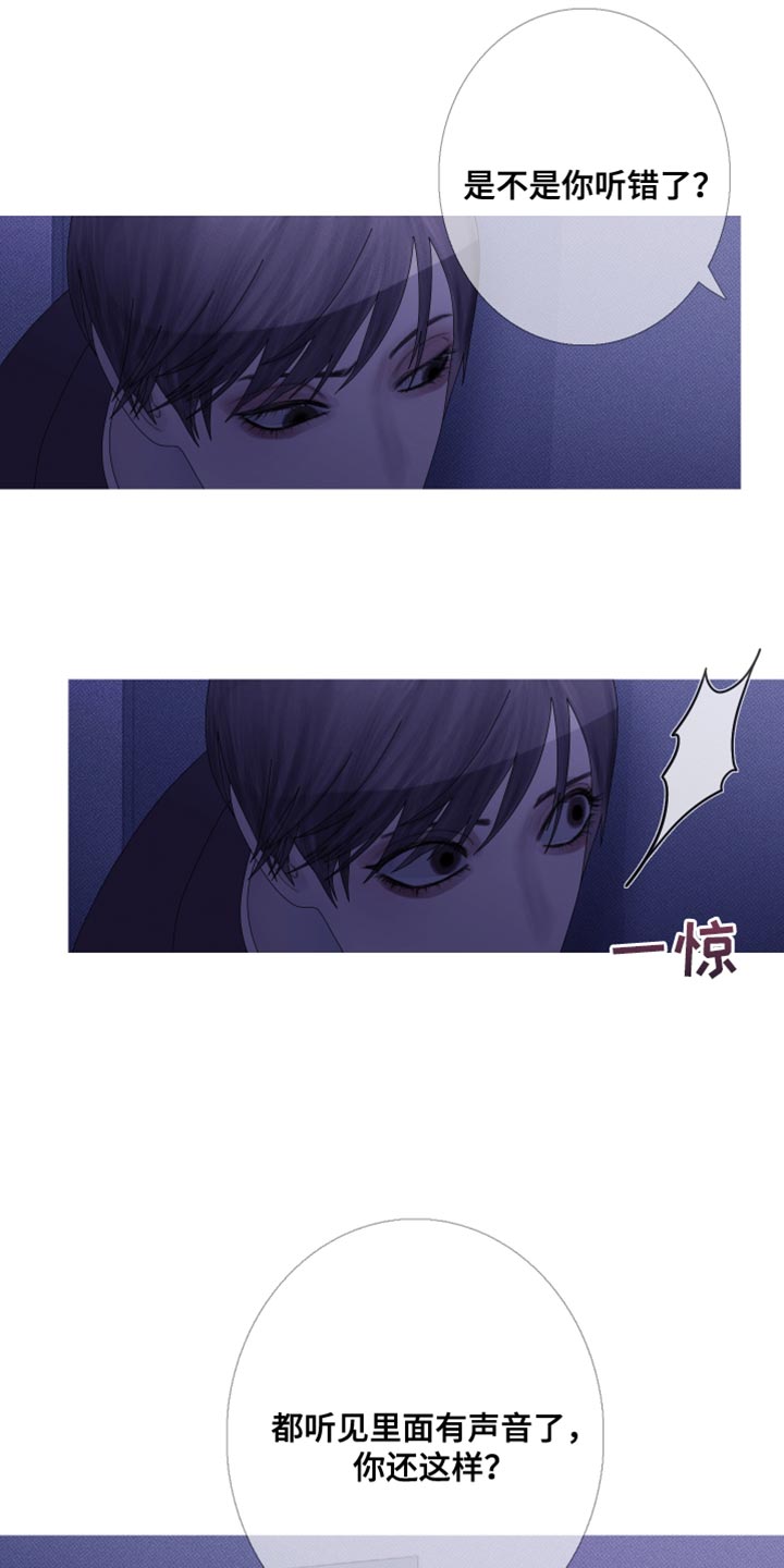 《鬼门关》漫画最新章节第59章：【第二季】绝对不可能免费下拉式在线观看章节第【16】张图片