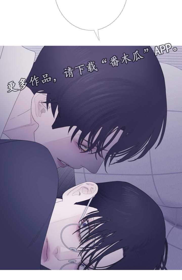 《鬼门关》漫画最新章节第60章：【第二季】并肩睡在一起免费下拉式在线观看章节第【1】张图片