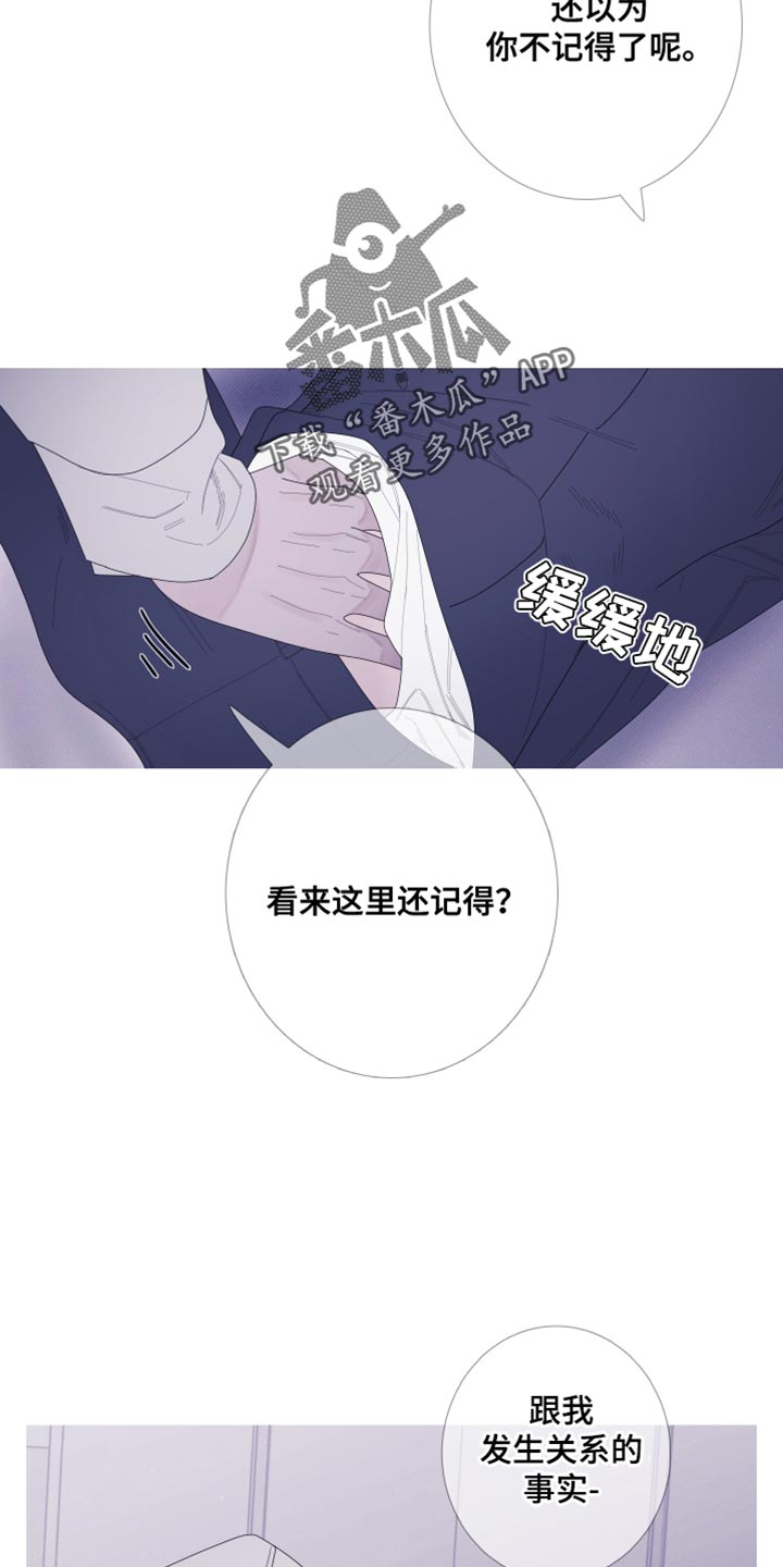 《鬼门关》漫画最新章节第60章：【第二季】并肩睡在一起免费下拉式在线观看章节第【4】张图片