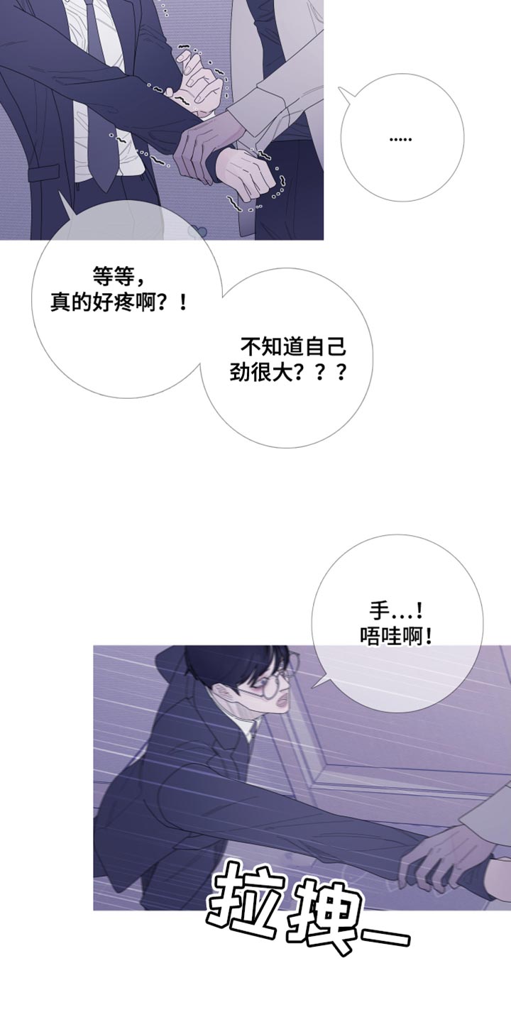 《鬼门关》漫画最新章节第60章：【第二季】并肩睡在一起免费下拉式在线观看章节第【15】张图片