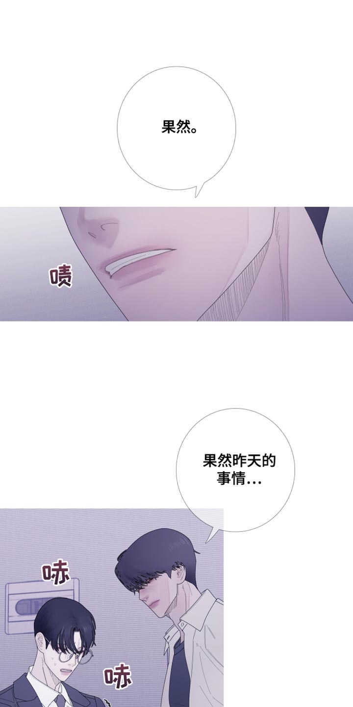 《鬼门关》漫画最新章节第60章：【第二季】并肩睡在一起免费下拉式在线观看章节第【16】张图片