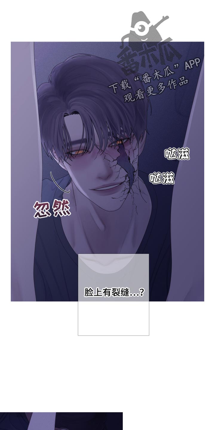 《鬼门关》漫画最新章节第63章：【第二季】心情愉悦的事情免费下拉式在线观看章节第【9】张图片