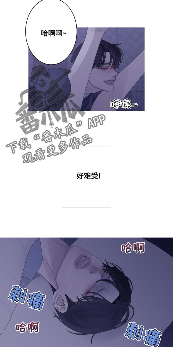 《鬼门关》漫画最新章节第63章：【第二季】心情愉悦的事情免费下拉式在线观看章节第【12】张图片