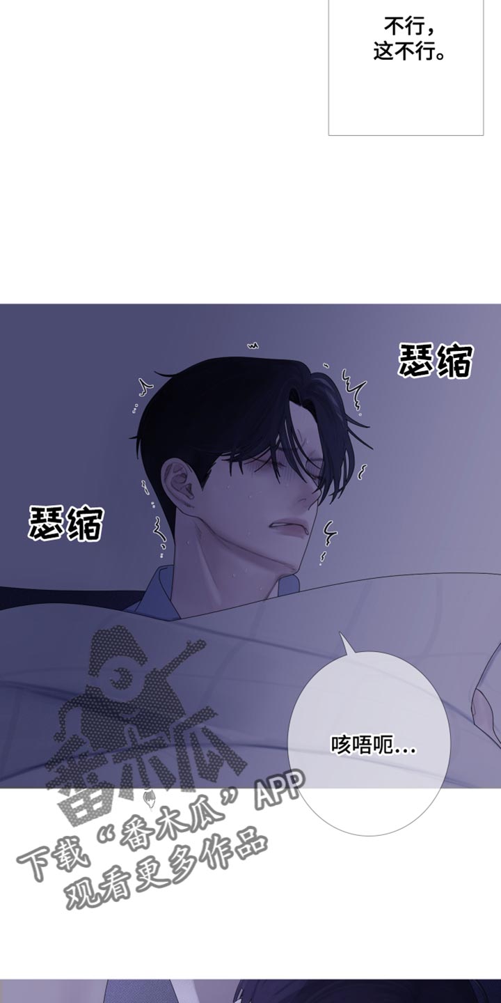 《鬼门关》漫画最新章节第63章：【第二季】心情愉悦的事情免费下拉式在线观看章节第【15】张图片