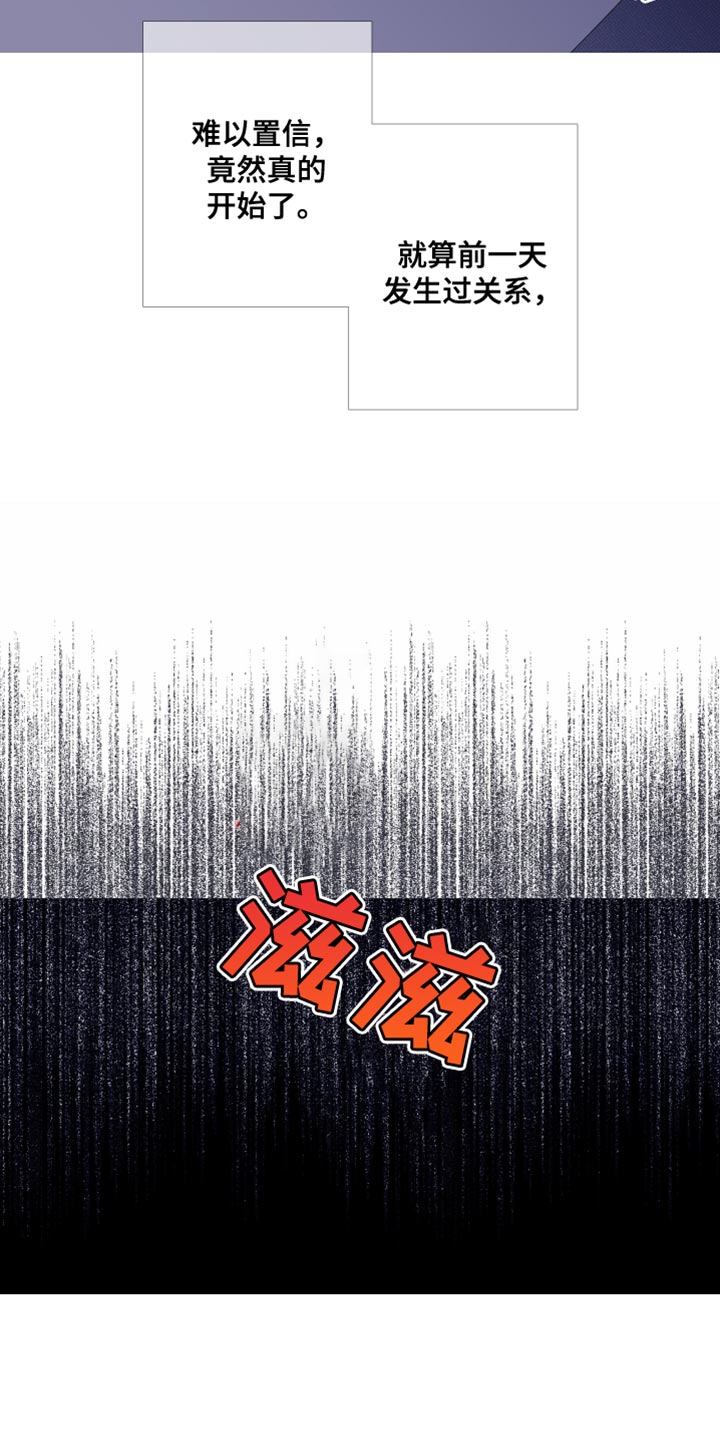 《鬼门关》漫画最新章节第63章：【第二季】心情愉悦的事情免费下拉式在线观看章节第【11】张图片