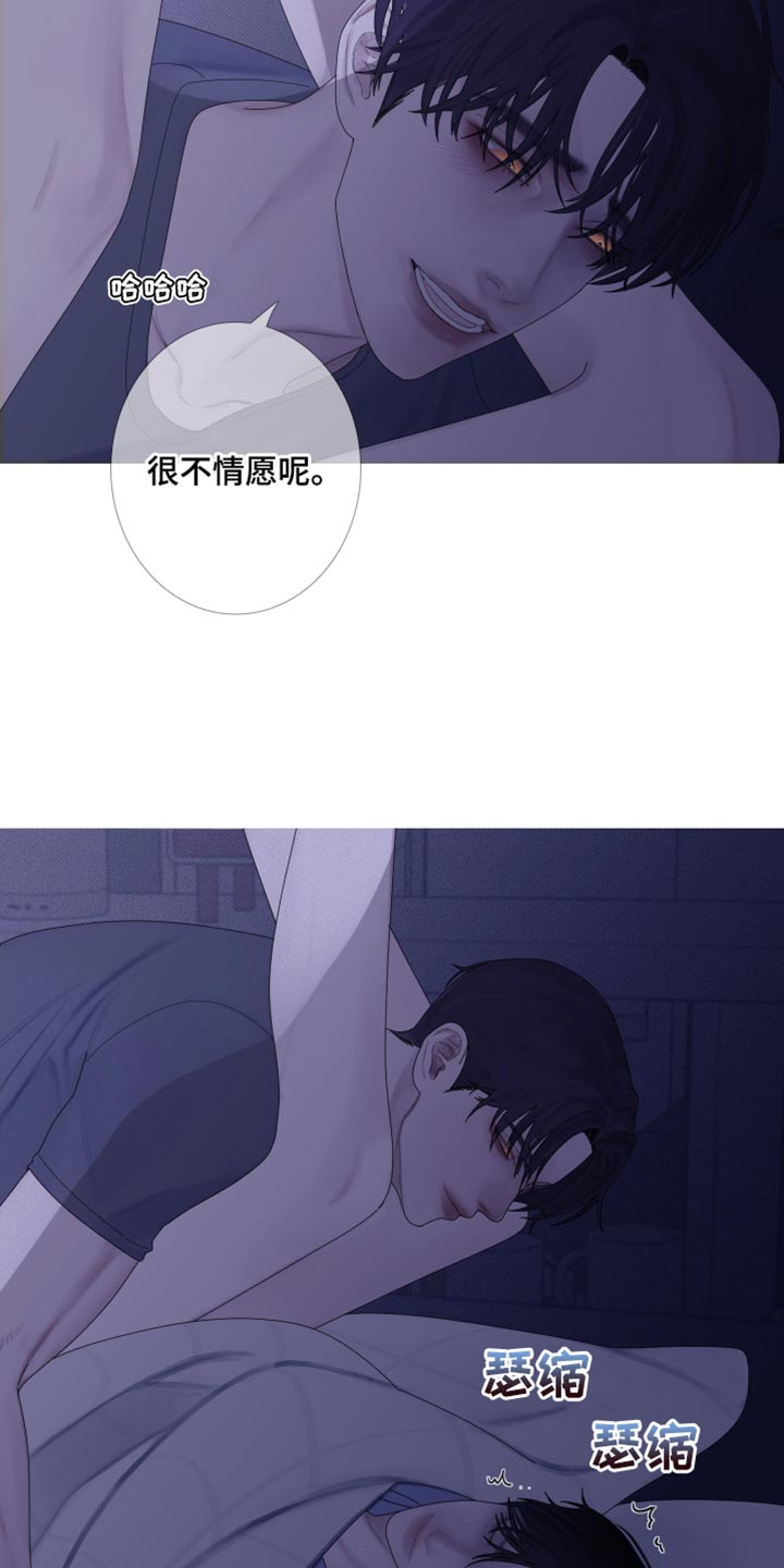 《鬼门关》漫画最新章节第63章：【第二季】心情愉悦的事情免费下拉式在线观看章节第【14】张图片