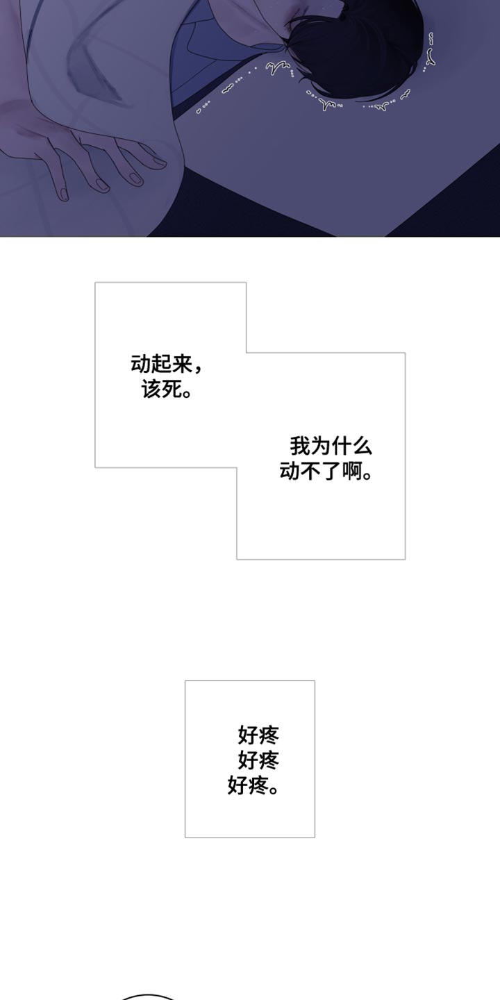 《鬼门关》漫画最新章节第63章：【第二季】心情愉悦的事情免费下拉式在线观看章节第【13】张图片