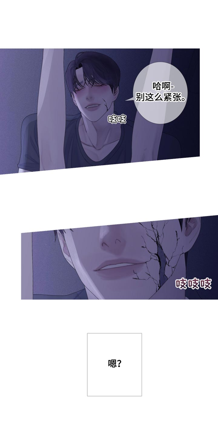 《鬼门关》漫画最新章节第63章：【第二季】心情愉悦的事情免费下拉式在线观看章节第【10】张图片