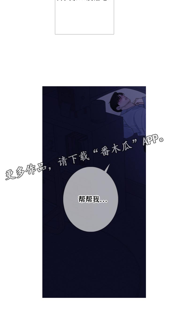 《鬼门关》漫画最新章节第63章：【第二季】心情愉悦的事情免费下拉式在线观看章节第【1】张图片