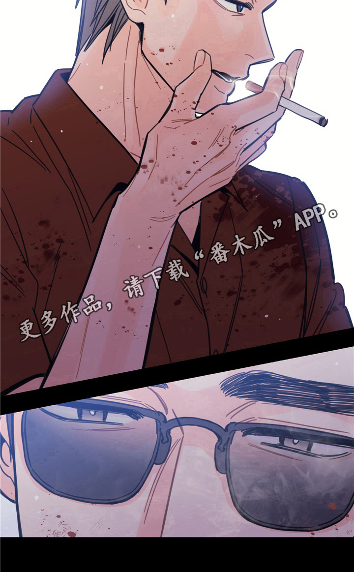 《未确认关系》漫画最新章节第5章：相处免费下拉式在线观看章节第【1】张图片