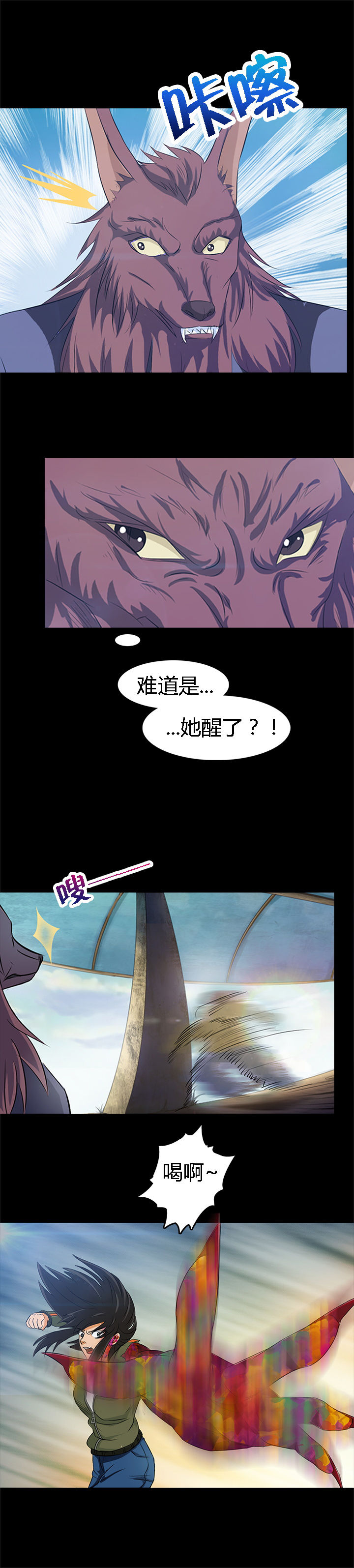 《净化者》漫画最新章节第22章：免费下拉式在线观看章节第【1】张图片