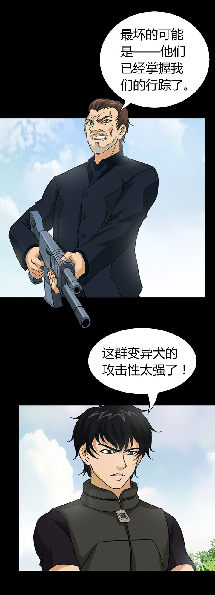 《净化者》漫画最新章节第49章：免费下拉式在线观看章节第【2】张图片