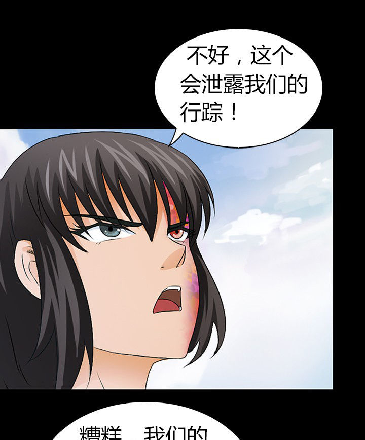 《净化者》漫画最新章节第52章：免费下拉式在线观看章节第【6】张图片