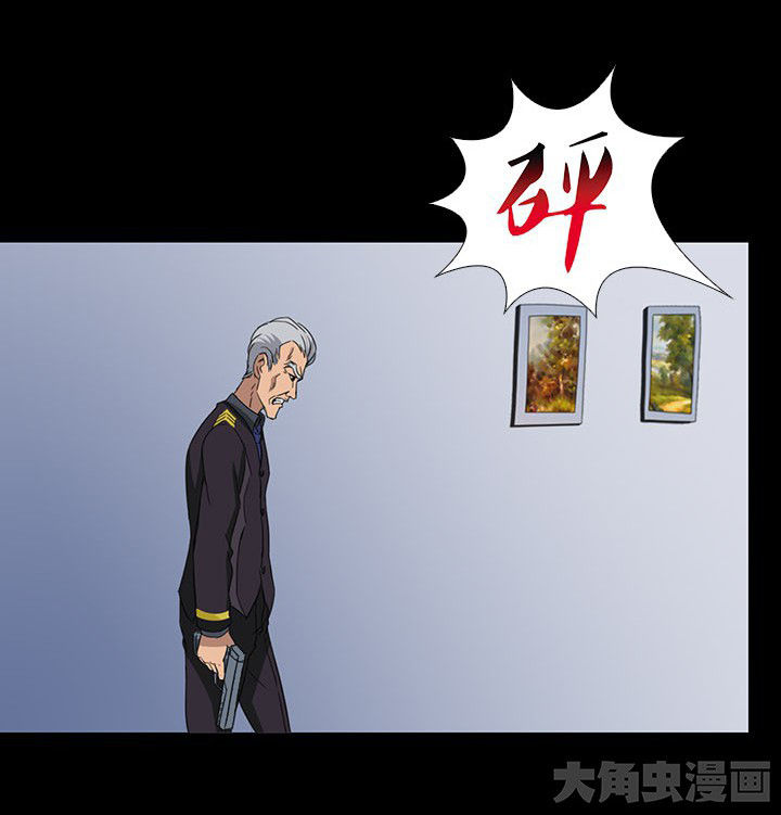 《净化者》漫画最新章节第56章：免费下拉式在线观看章节第【5】张图片