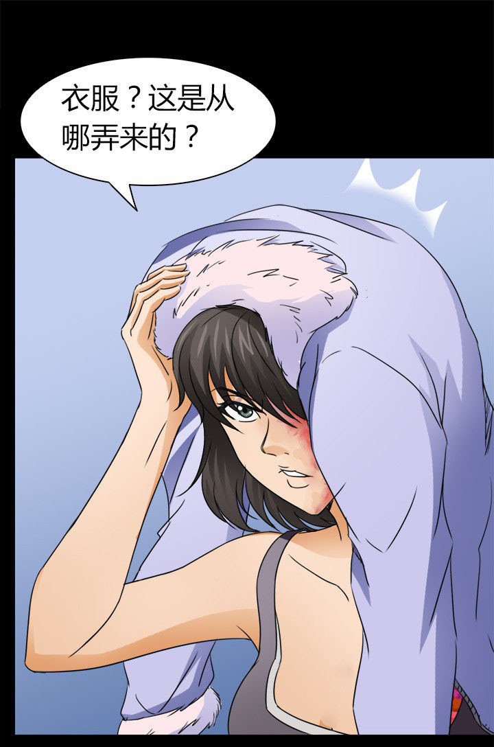 《净化者》漫画最新章节第59章：北岗镇免费下拉式在线观看章节第【9】张图片