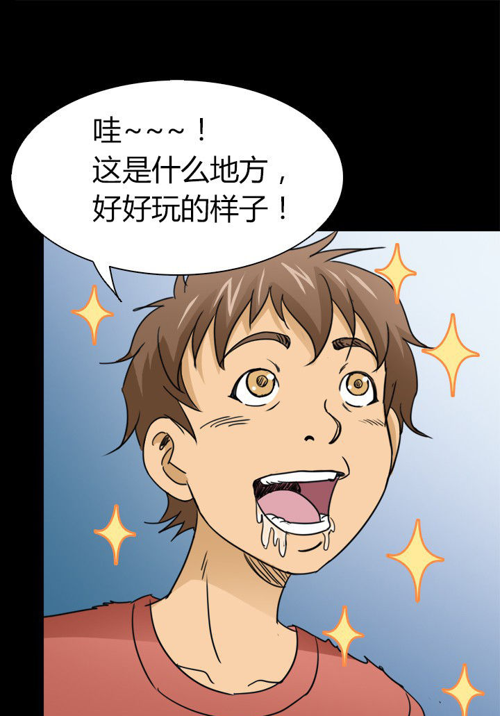 《净化者》漫画最新章节第68章：不是罪犯免费下拉式在线观看章节第【14】张图片