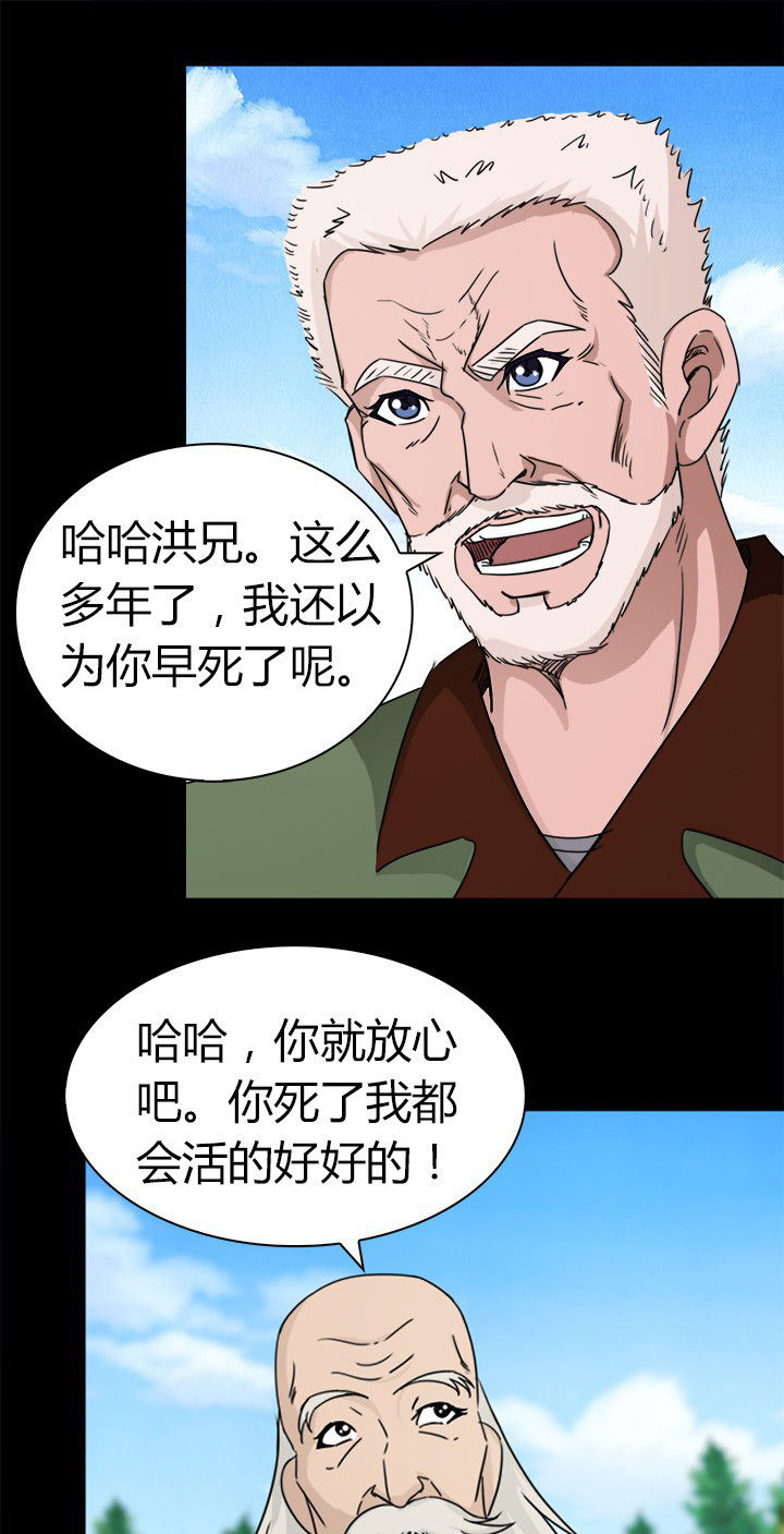 《净化者》漫画最新章节第69章：松林山谷免费下拉式在线观看章节第【10】张图片