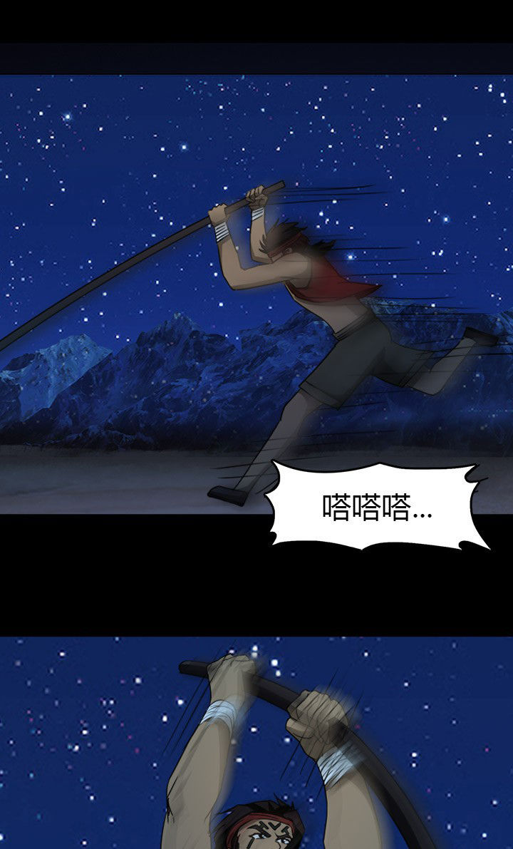 《净化者》漫画最新章节第71章：血清药剂免费下拉式在线观看章节第【12】张图片