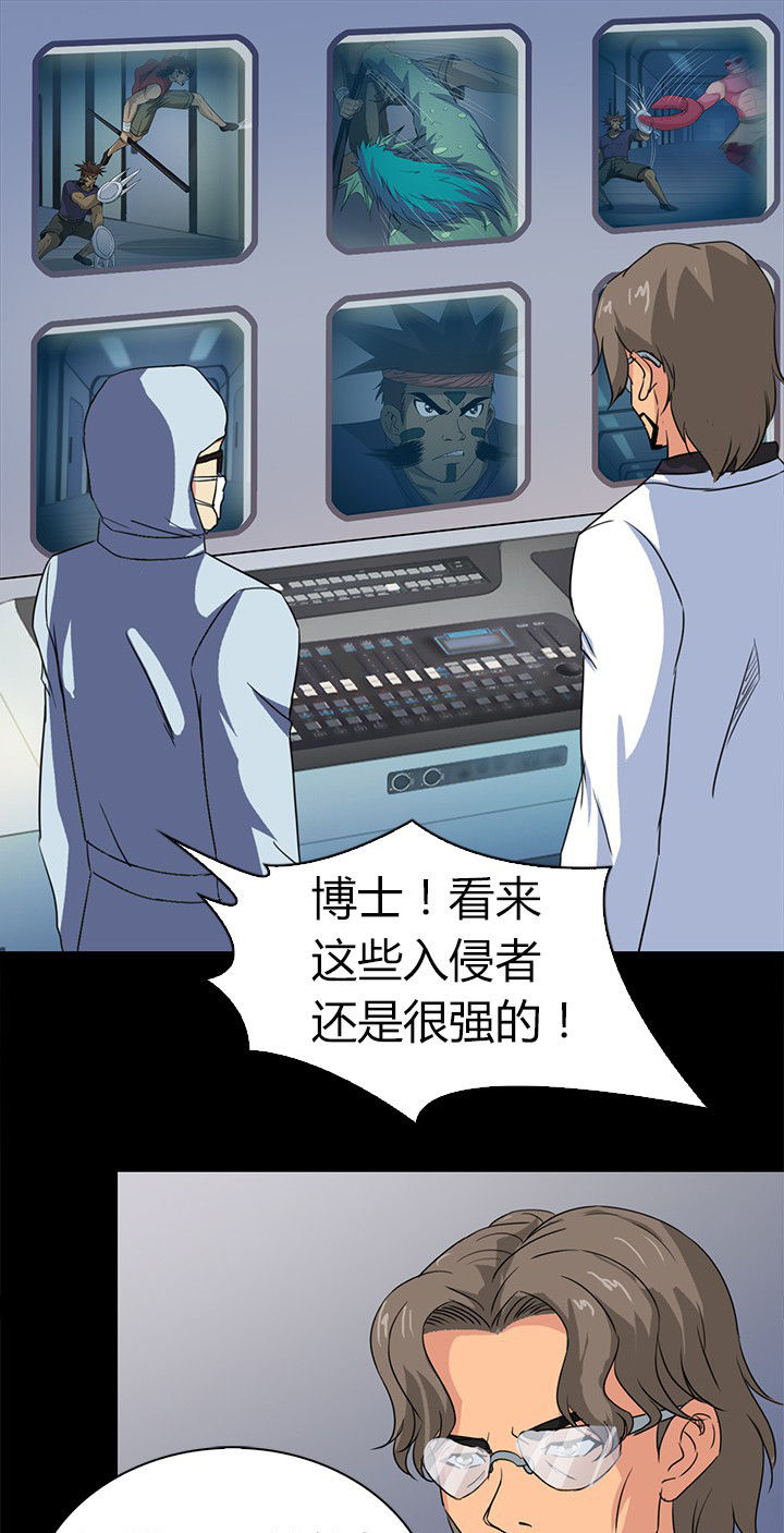 《净化者》漫画最新章节第74章：死斗免费下拉式在线观看章节第【10】张图片