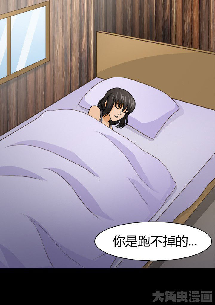 《净化者》漫画最新章节第76章：安东免费下拉式在线观看章节第【1】张图片