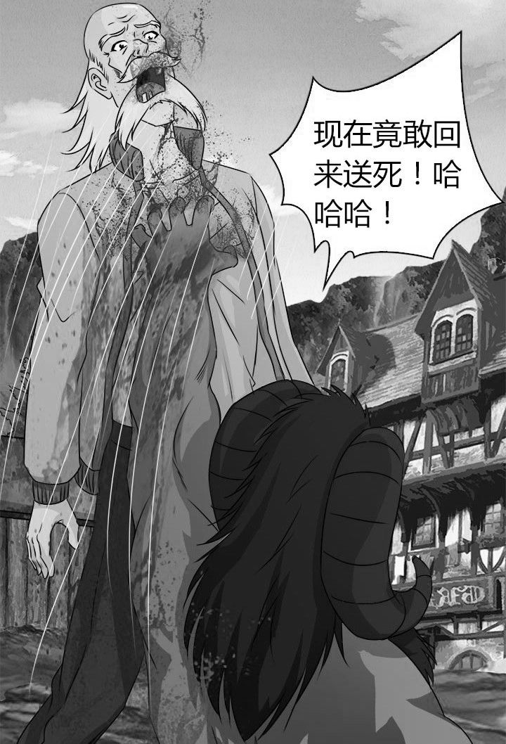 《净化者》漫画最新章节第79章：突袭 免费下拉式在线观看章节第【2】张图片