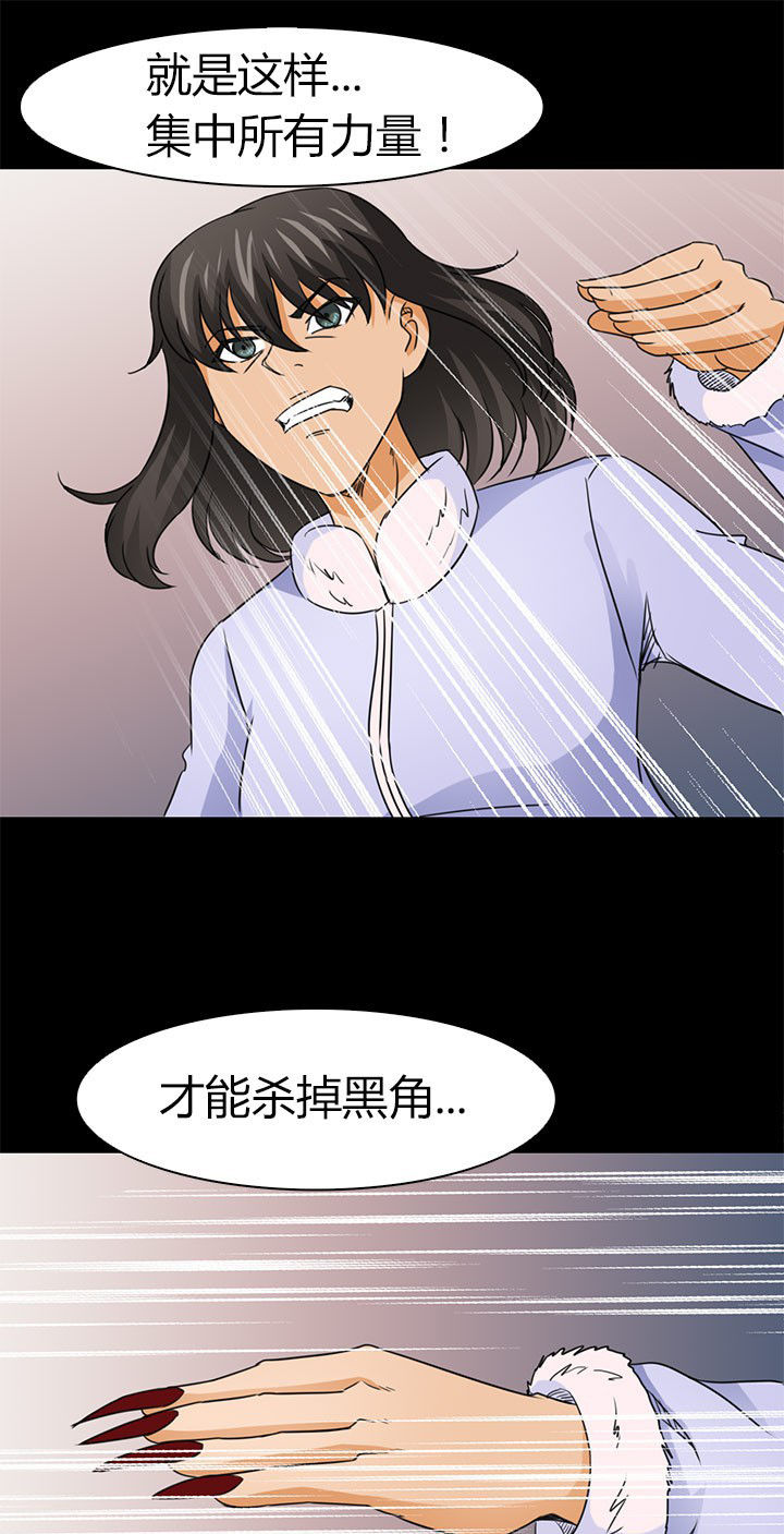 《净化者》漫画最新章节第81章：洪飞之死 免费下拉式在线观看章节第【11】张图片