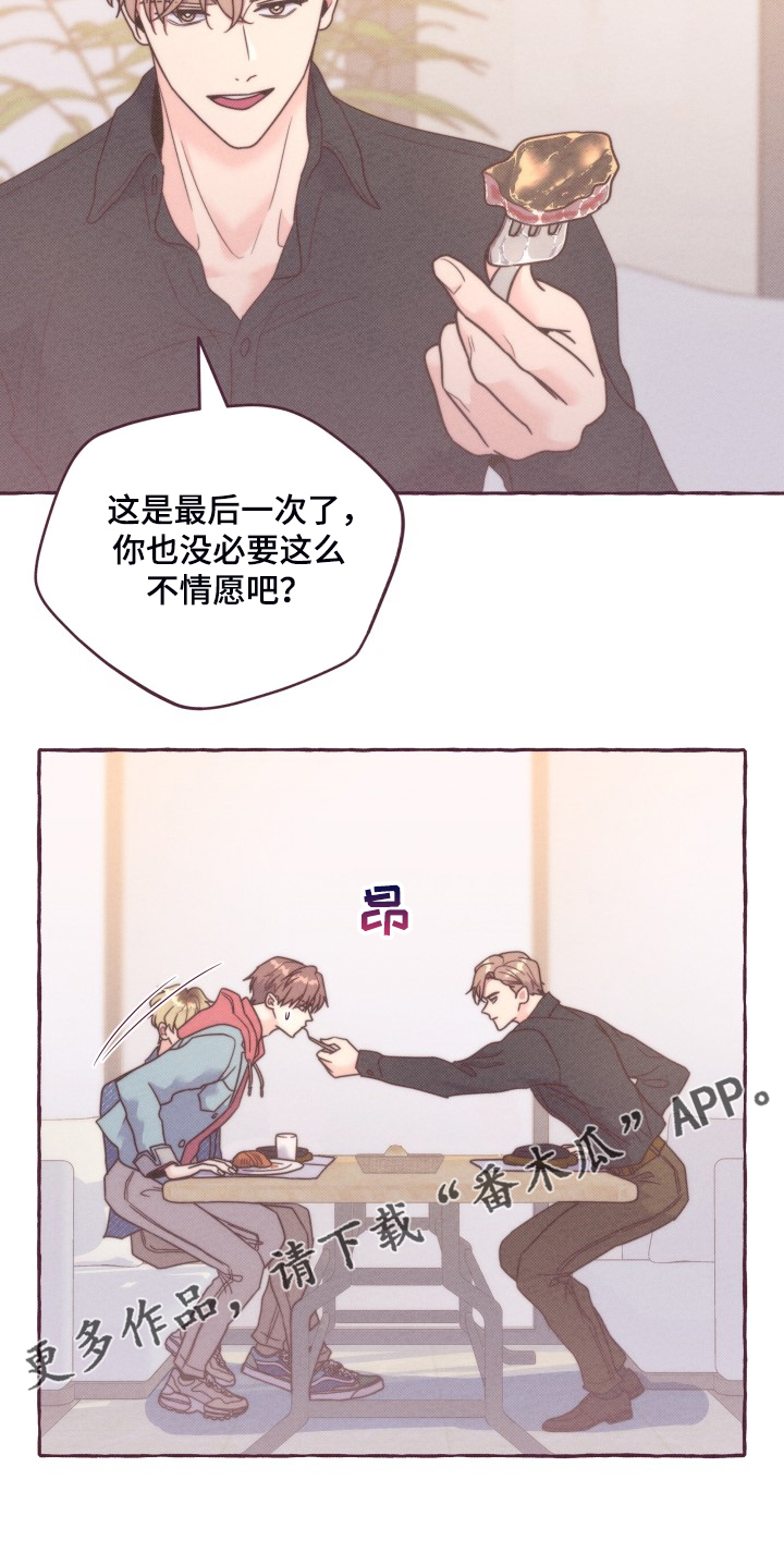 《明日又天晴》漫画最新章节第43章：一起上课免费下拉式在线观看章节第【1】张图片